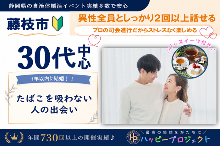 パーティーID:4481123の画像