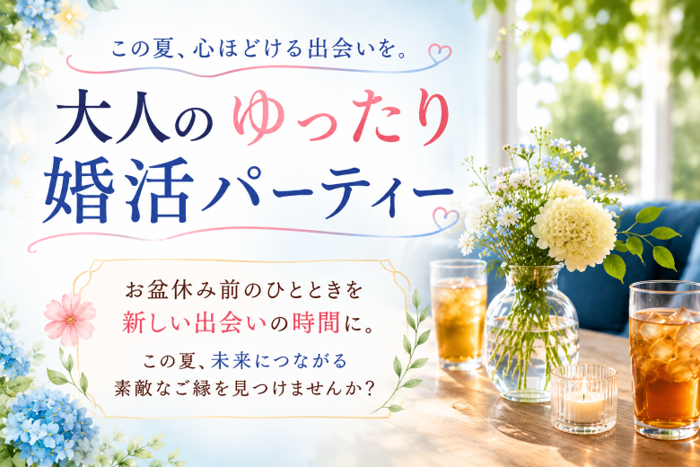 パーティーID:4481127の画像