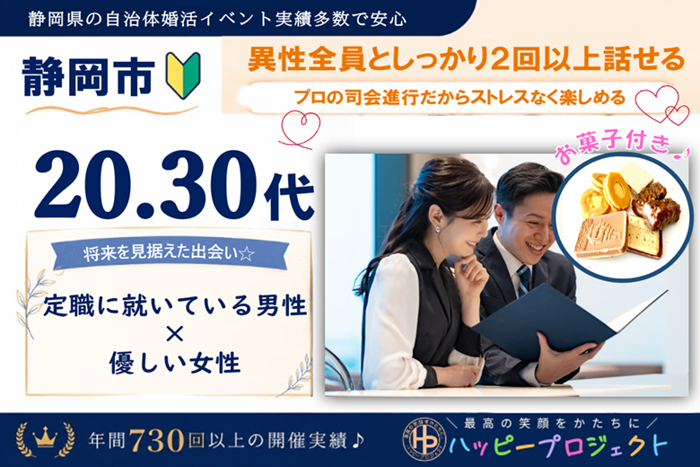 パーティーID:4481129の画像