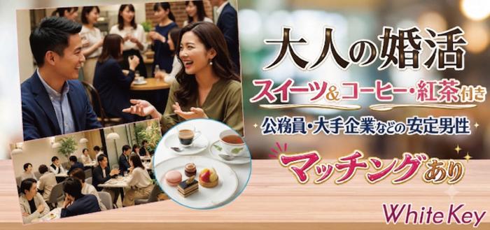 パーティーID:4481140の画像