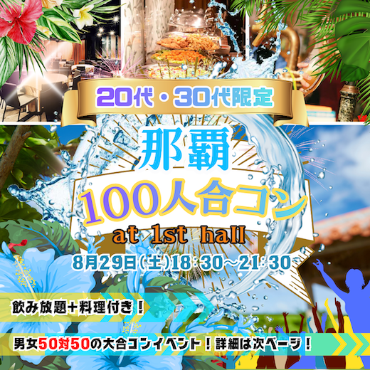 パーティーID:4481204の画像