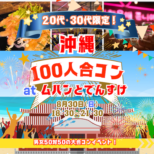 パーティーID:4481206の画像