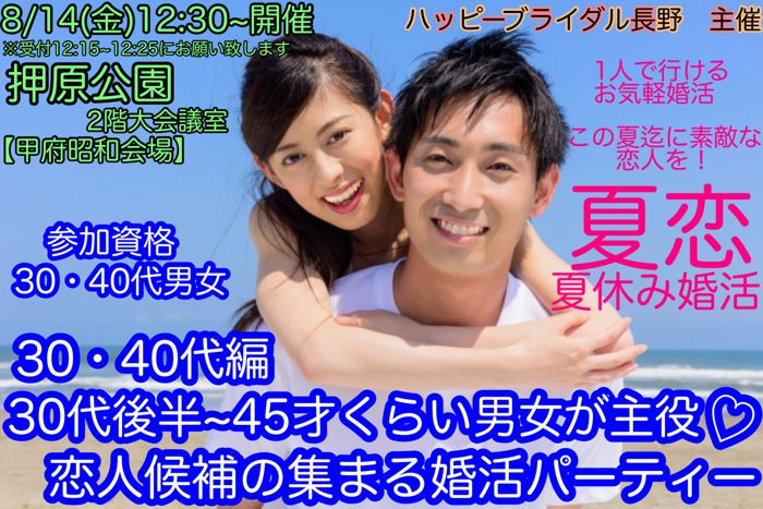 パーティーID:4481277の画像