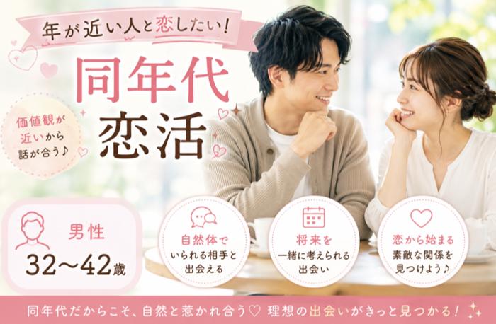 パーティーID:4481289の画像