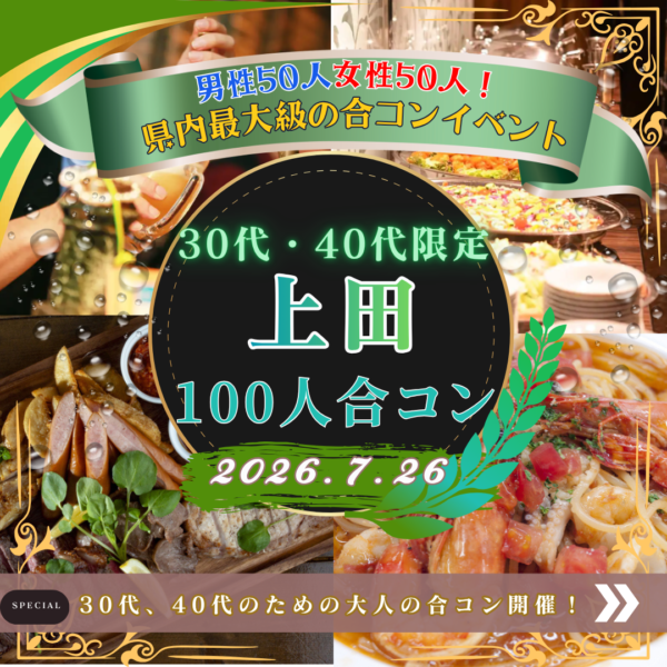 パーティーID:4481368の画像