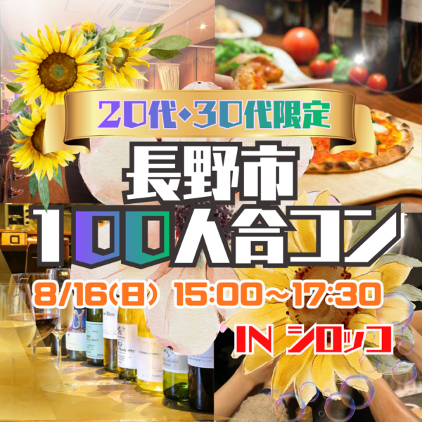 パーティーID:4481386の画像