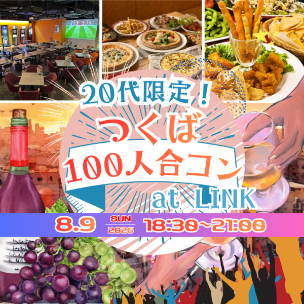 パーティーID:4481392の画像