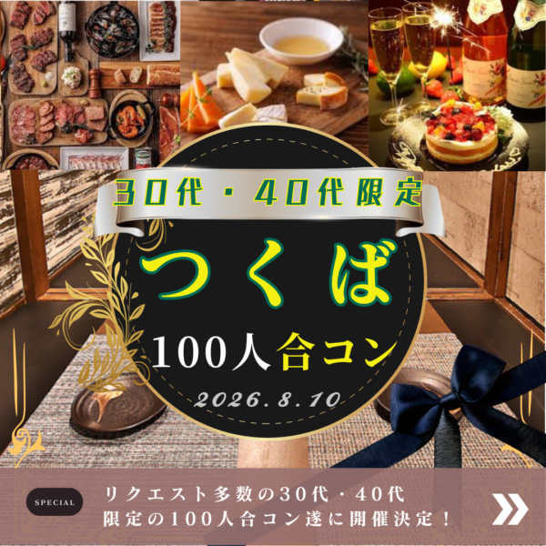 パーティーID:4481399の画像