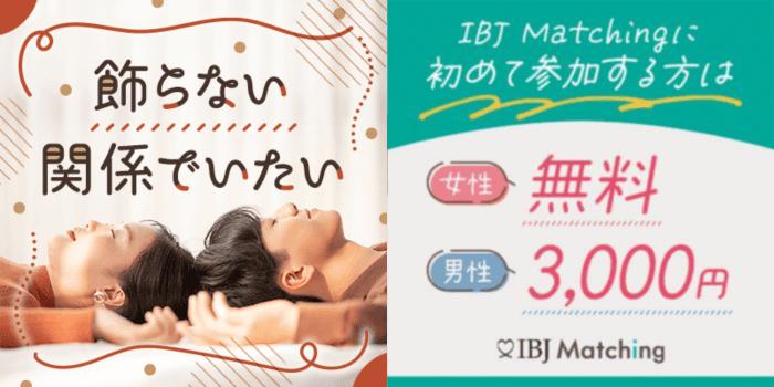 パーティーID:4481633の画像