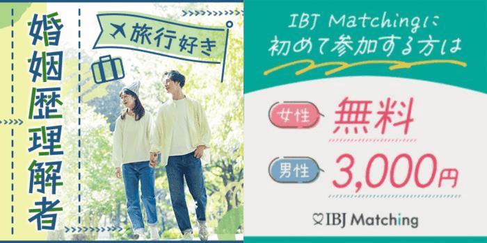 パーティーID:4481665の画像