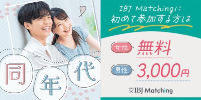 パーティーID:4481692の画像