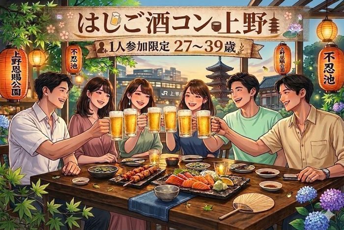 パーティーID:4481753の画像