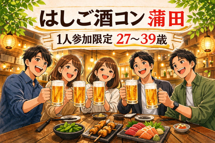 パーティーID:4481775の画像