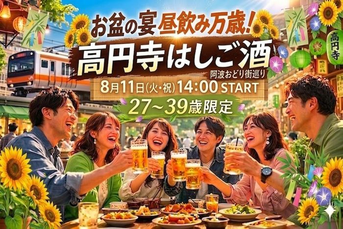 パーティーID:4481779の画像