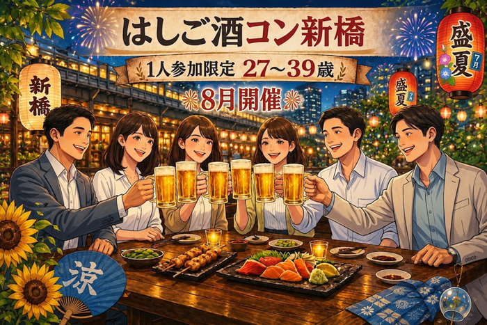 パーティーID:4481794の画像