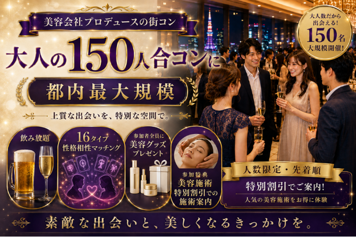 パーティーID:4481802の画像
