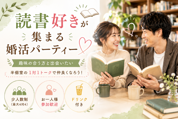 パーティーID:4481804の画像