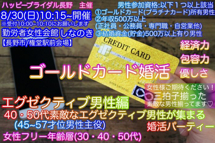 パーティーID:4481820の画像