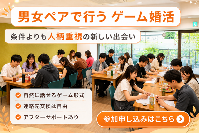 パーティーID:4481821の画像