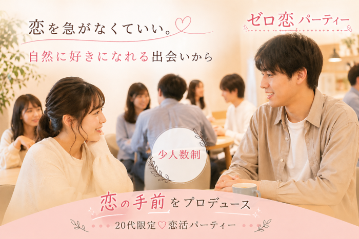 パーティーID:4481838の画像