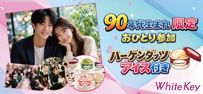パーティーID:4481854の画像
