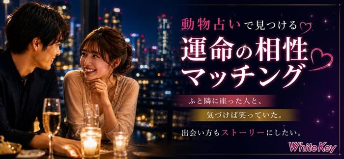 パーティーID:4481861の画像