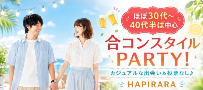 パーティーID:4481867の画像