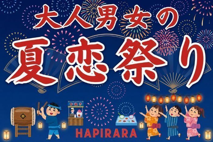 パーティーID:4481868の画像