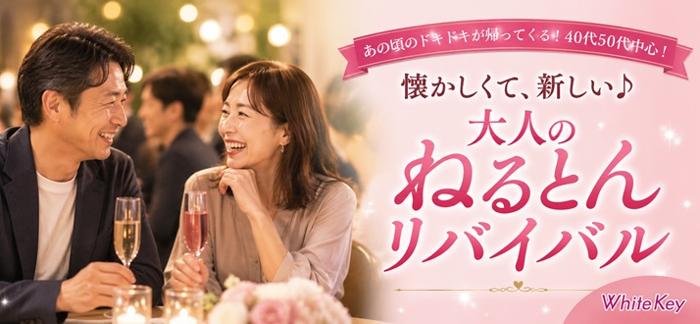 パーティーID:4481889の画像