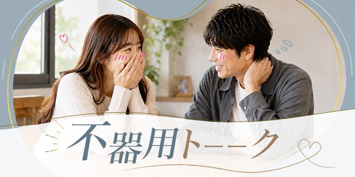パーティーID:4481999の画像