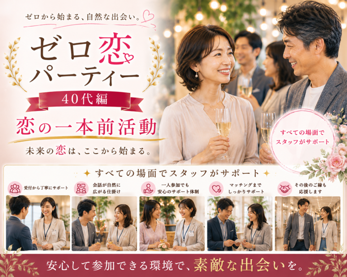 パーティーID:4482035の画像