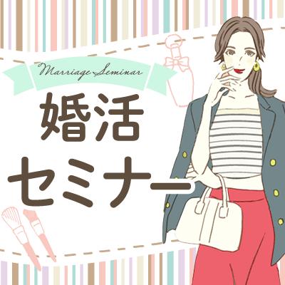 パーティーID:4482050の画像