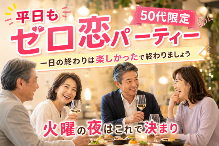 パーティーID:4482051の画像