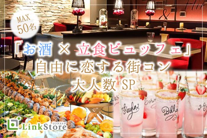 パーティーID:4482064の画像