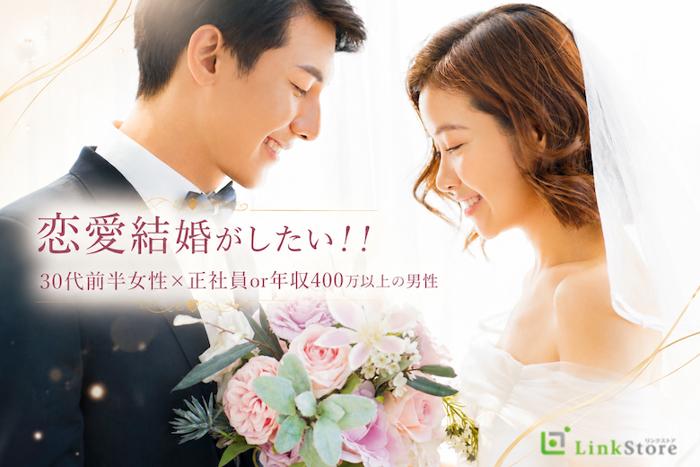 パーティーID:4482066の画像