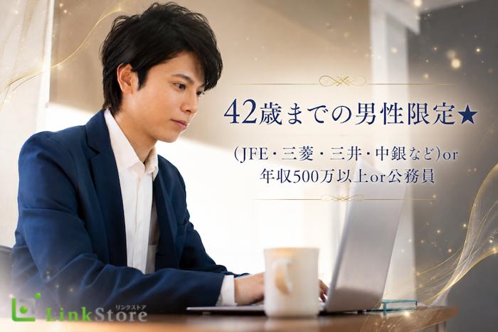 パーティーID:4482067の画像