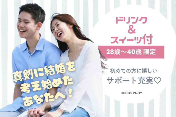 パーティーID:4482071の画像