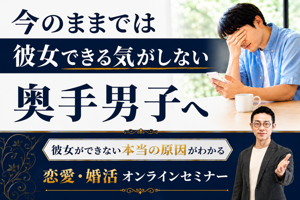 パーティー画像