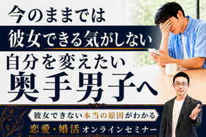パーティー画像