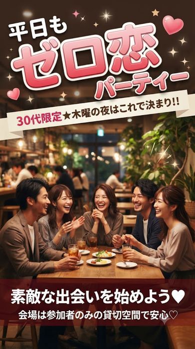 パーティーID:4482136の画像