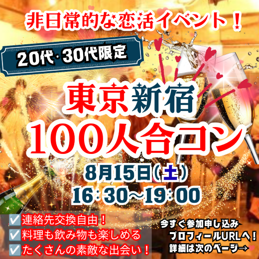 パーティーID:4482146の画像