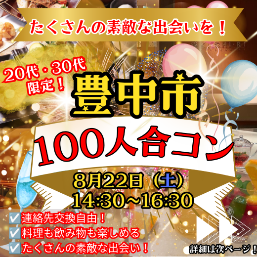 パーティーID:4482150の画像