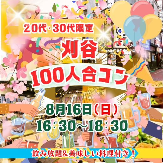 パーティーID:4482153の画像