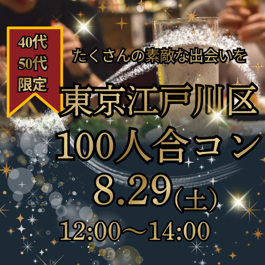 パーティーID:4482162の画像