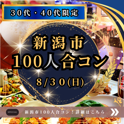 パーティーID:4482167の画像