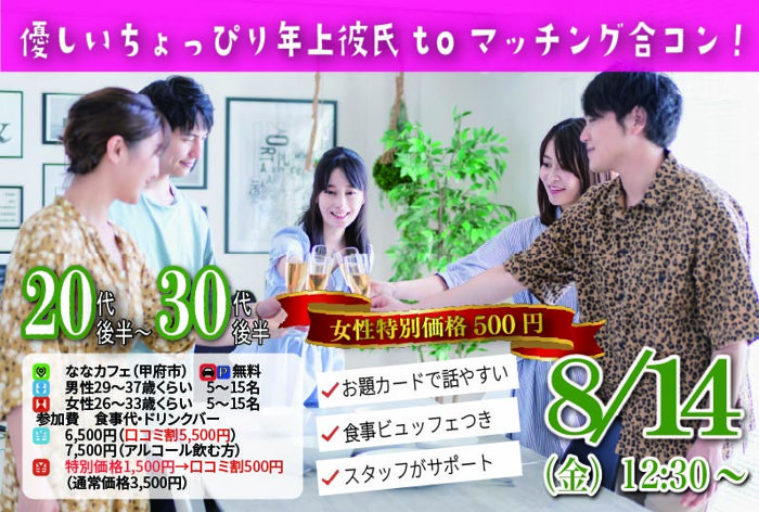 パーティーID:4482169の画像