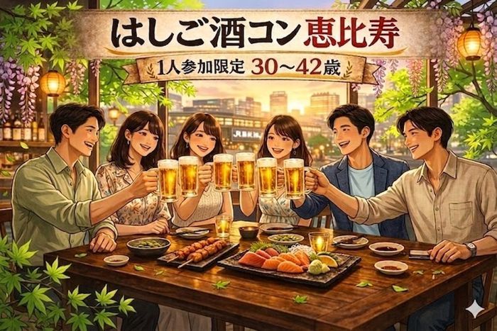 パーティーID:4482178の画像