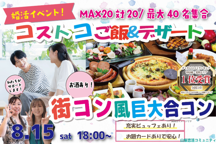 パーティーID:4482180の画像