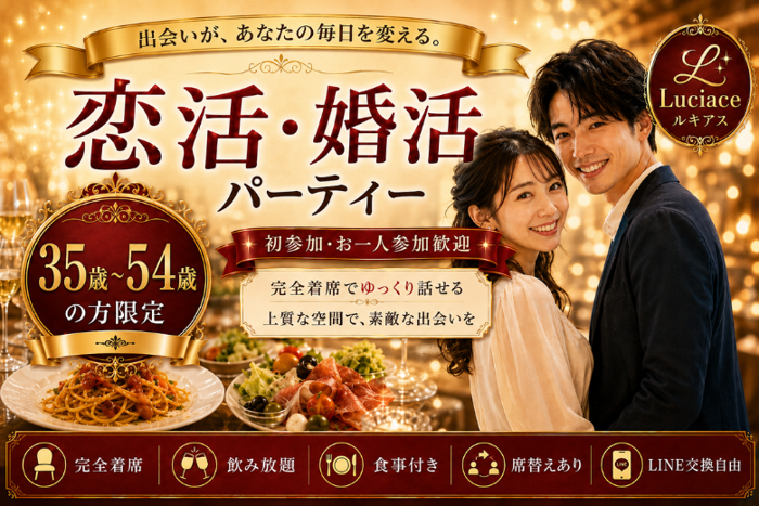 パーティーID:4482240の画像