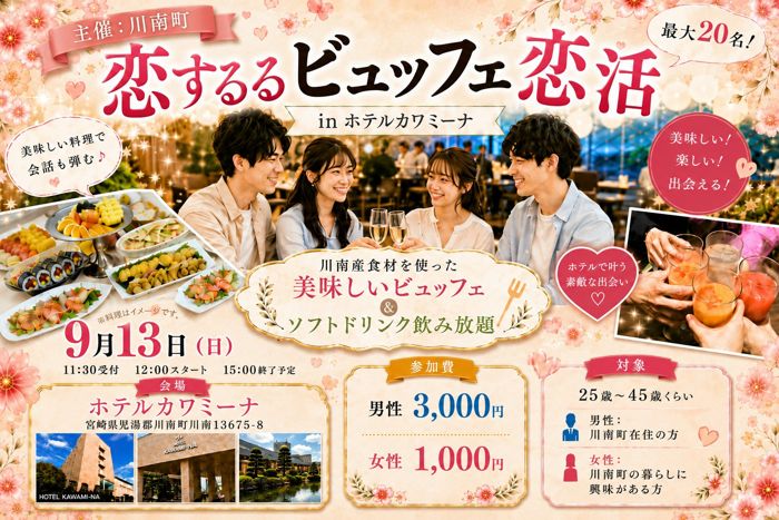 パーティーID:4482245の画像